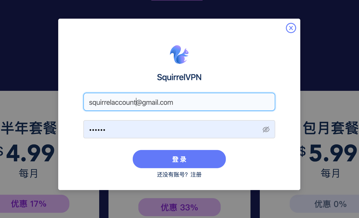 SquirrelVPN buy on website login