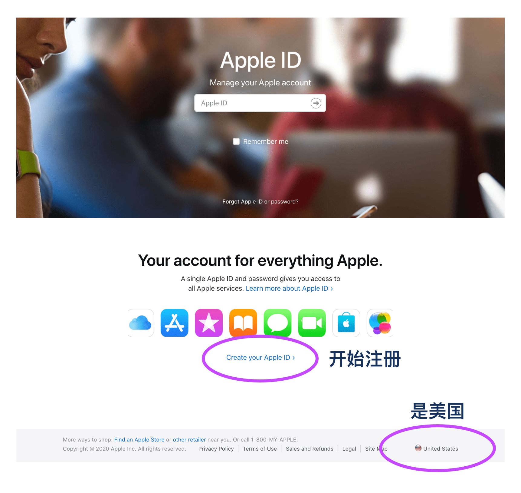 苹果官网创建账号与地区核验示意图